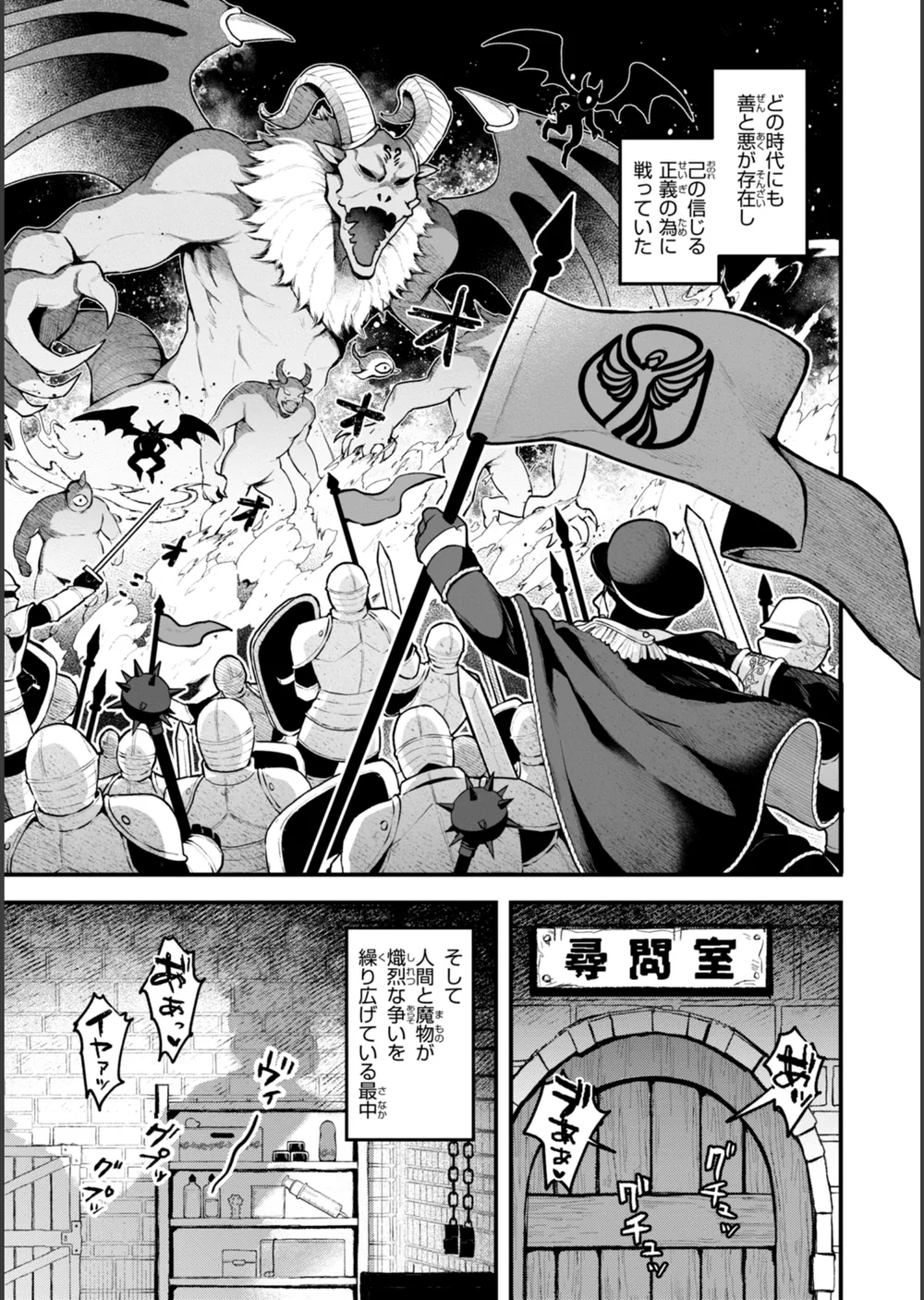 ここは淫らな異世界です。 サンプル19