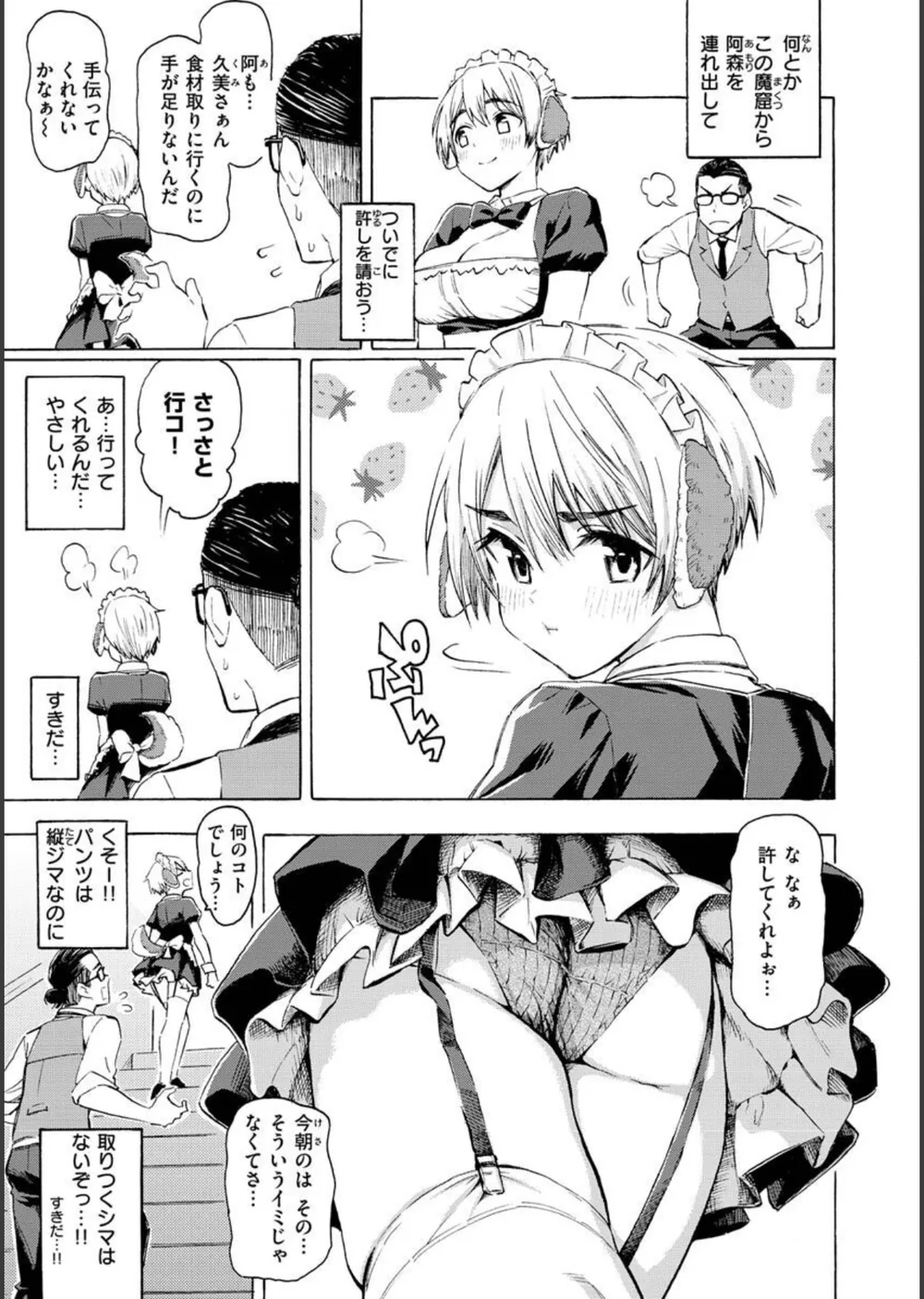花 flowers サンプル19