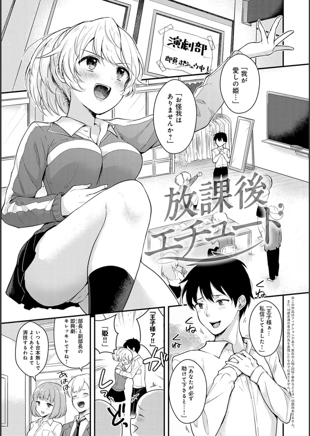 彼女フェイス サンプル19