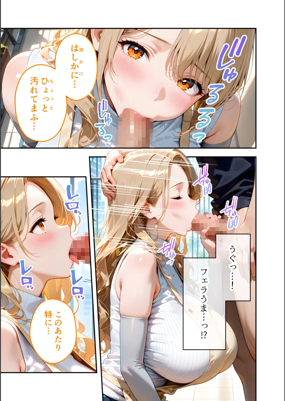 家性婦の成瀬さんは竿のお掃除までしてくれる モザイク版 サンプル19