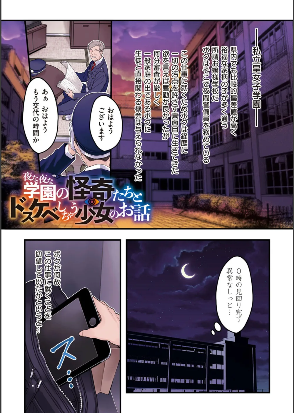 ヨールキ・パールキ作品集 FANZA限定【デジタル特装版】 サンプル19