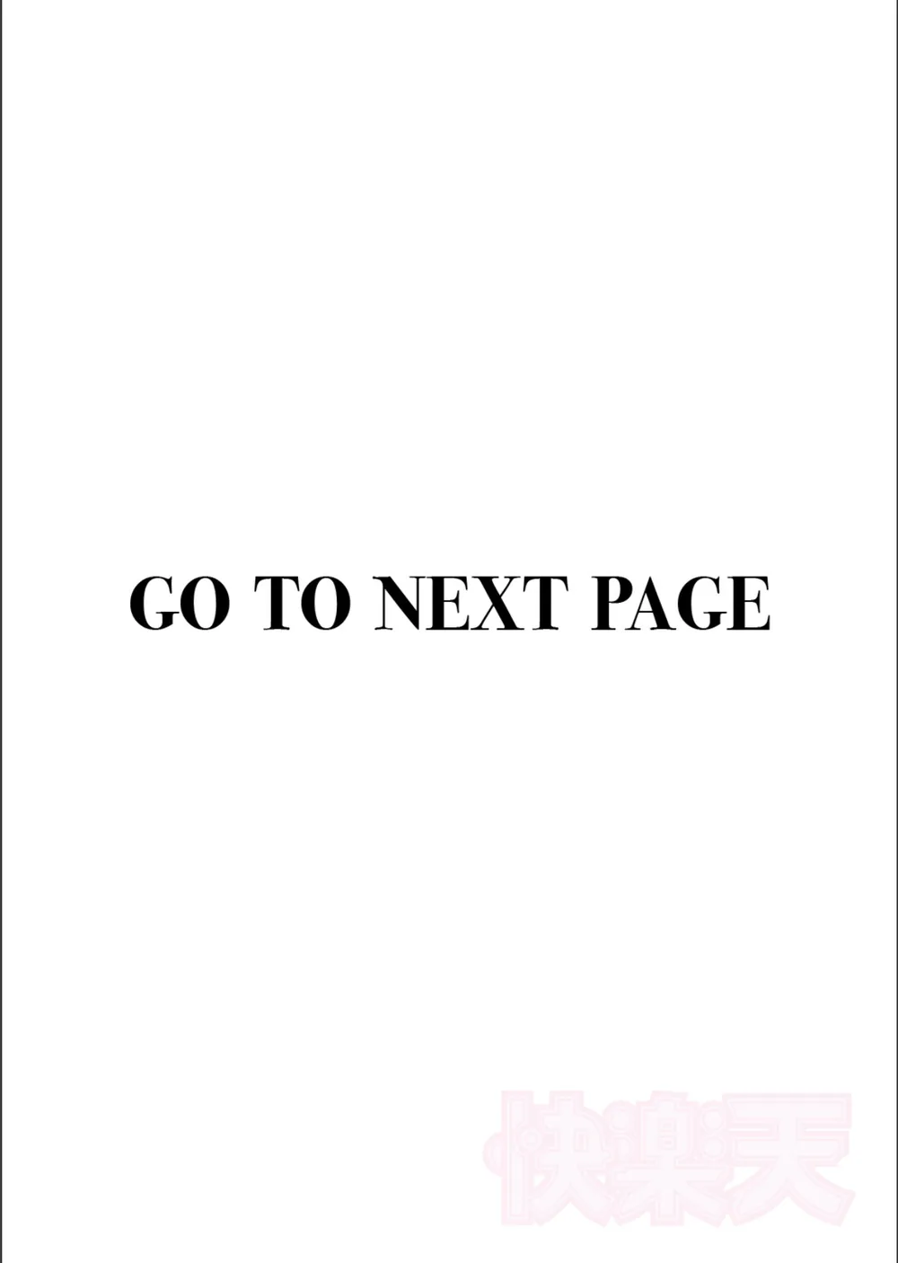 乳がデカいので（単話） サンプル2