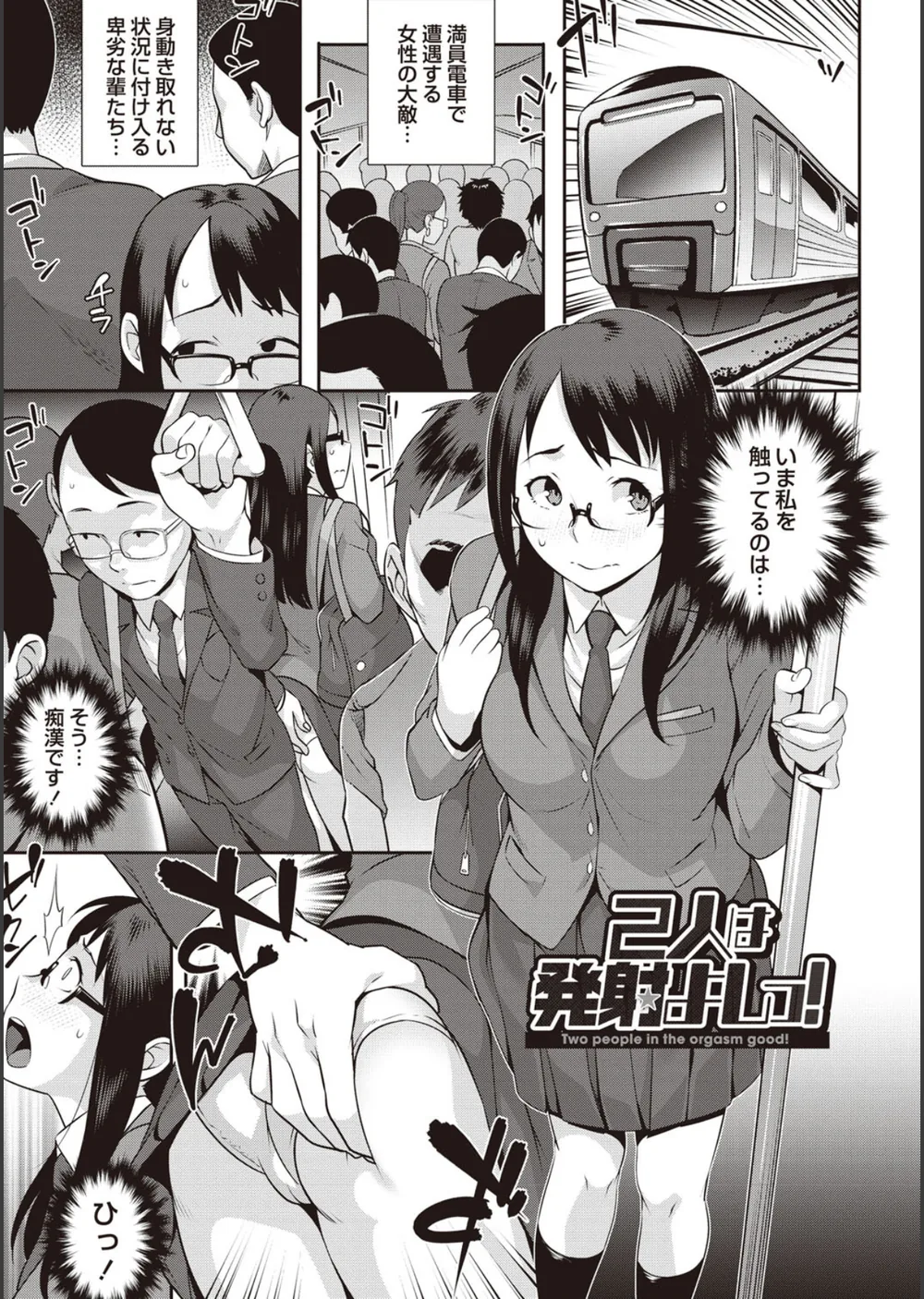 発情！ナマイキJK サンプル2