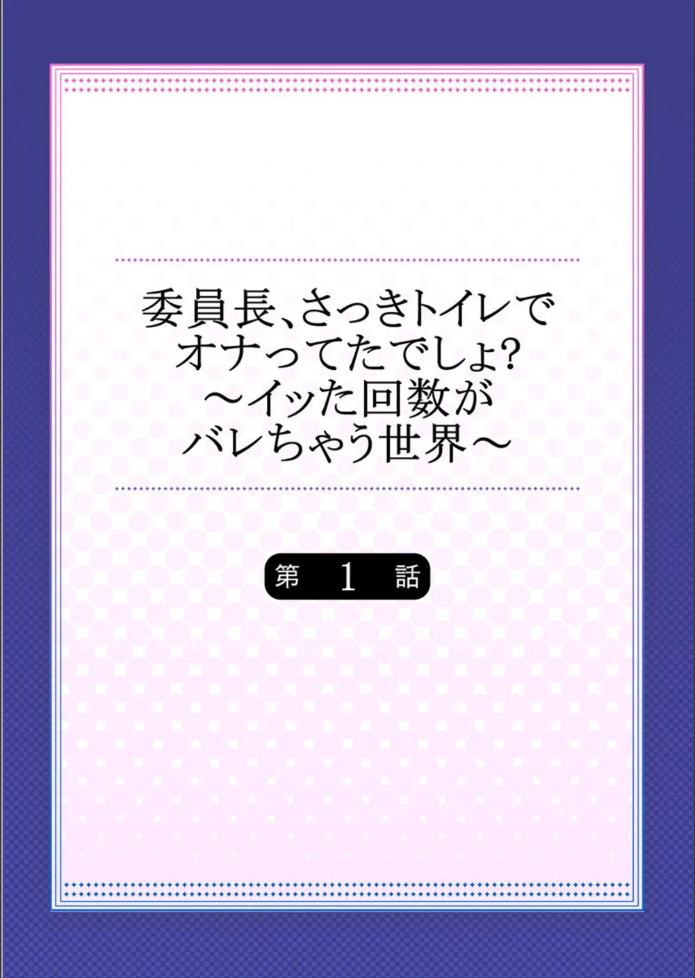 異世界☆人妻ハンター【完全版】 サンプル2
