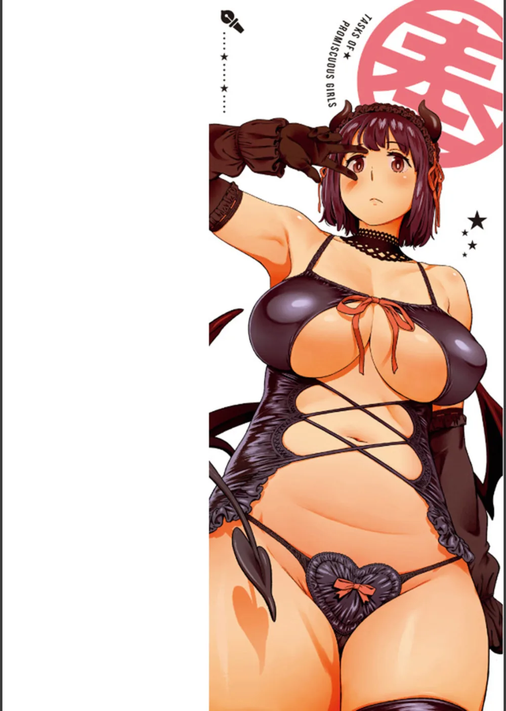 奉仕委員のおしごと サンプル2