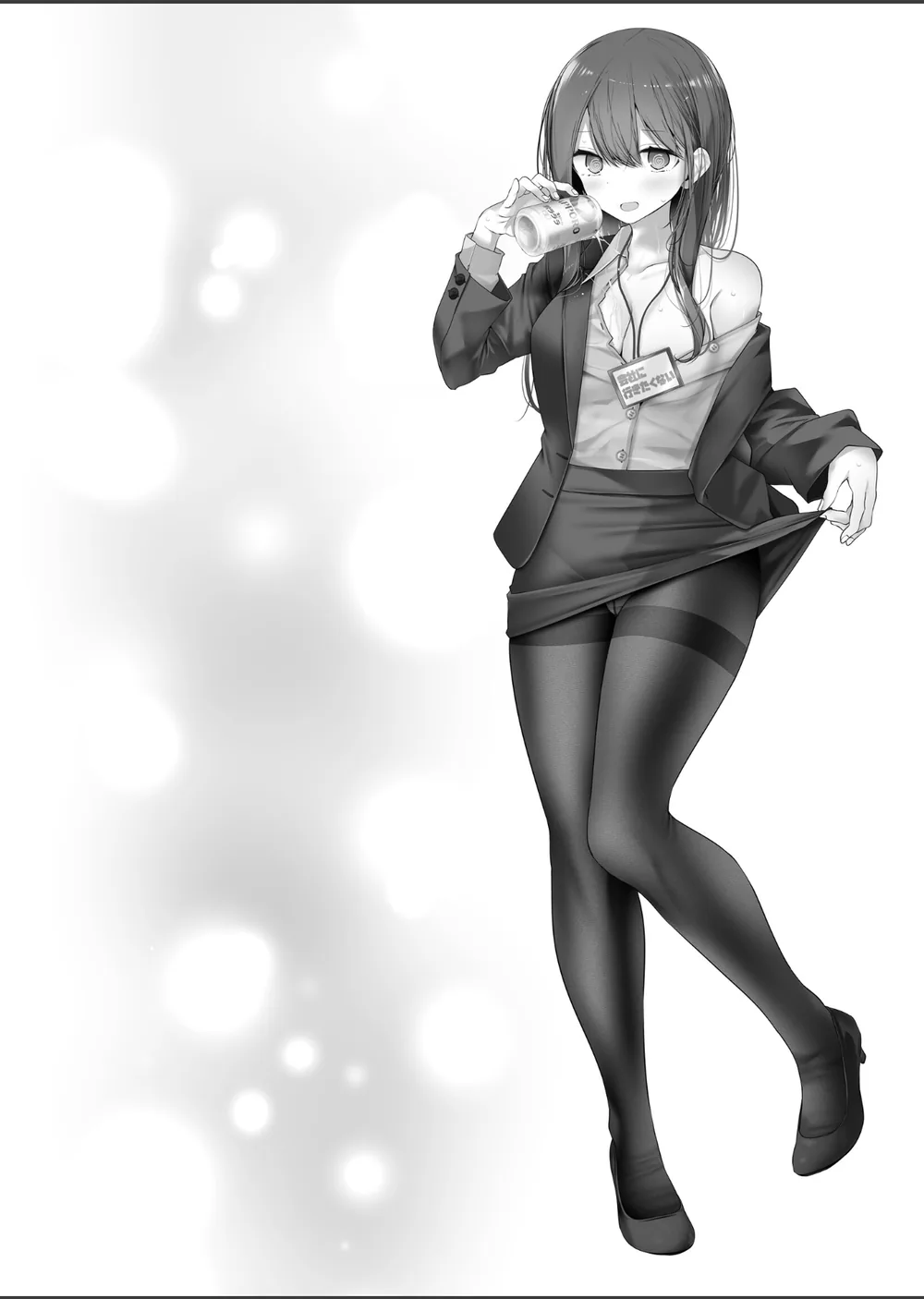 通勤道中であの娘がみだらな行為をしてくるまとめ本 サンプル2