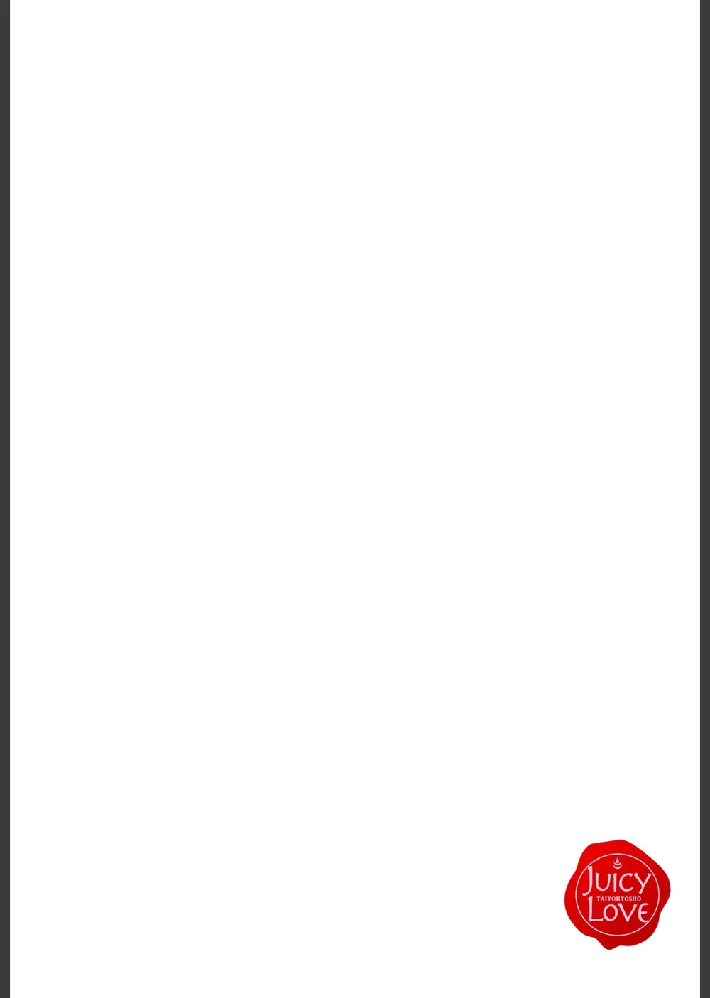 精霊特捜フェアリィセイバー サンプル2