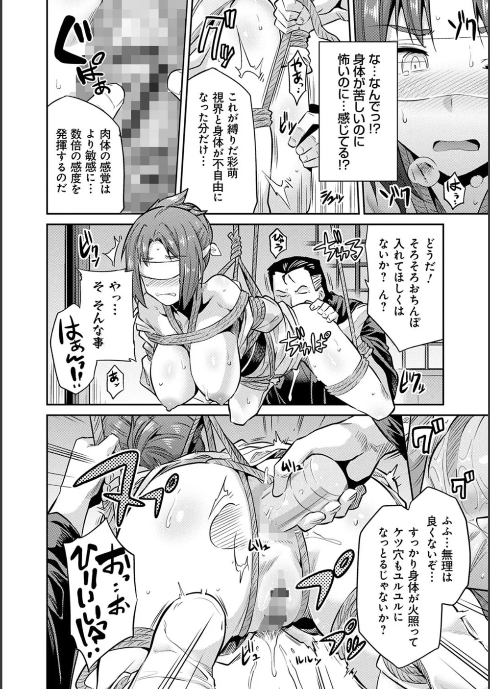 強●種付けエクスプレス サンプル20