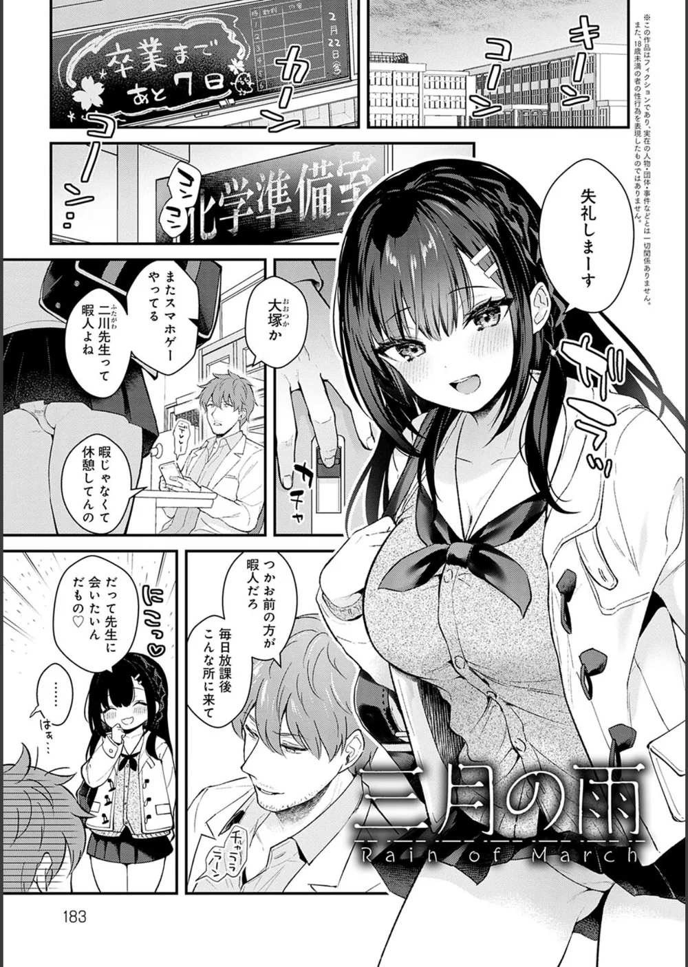 彼女フェイス サンプル20