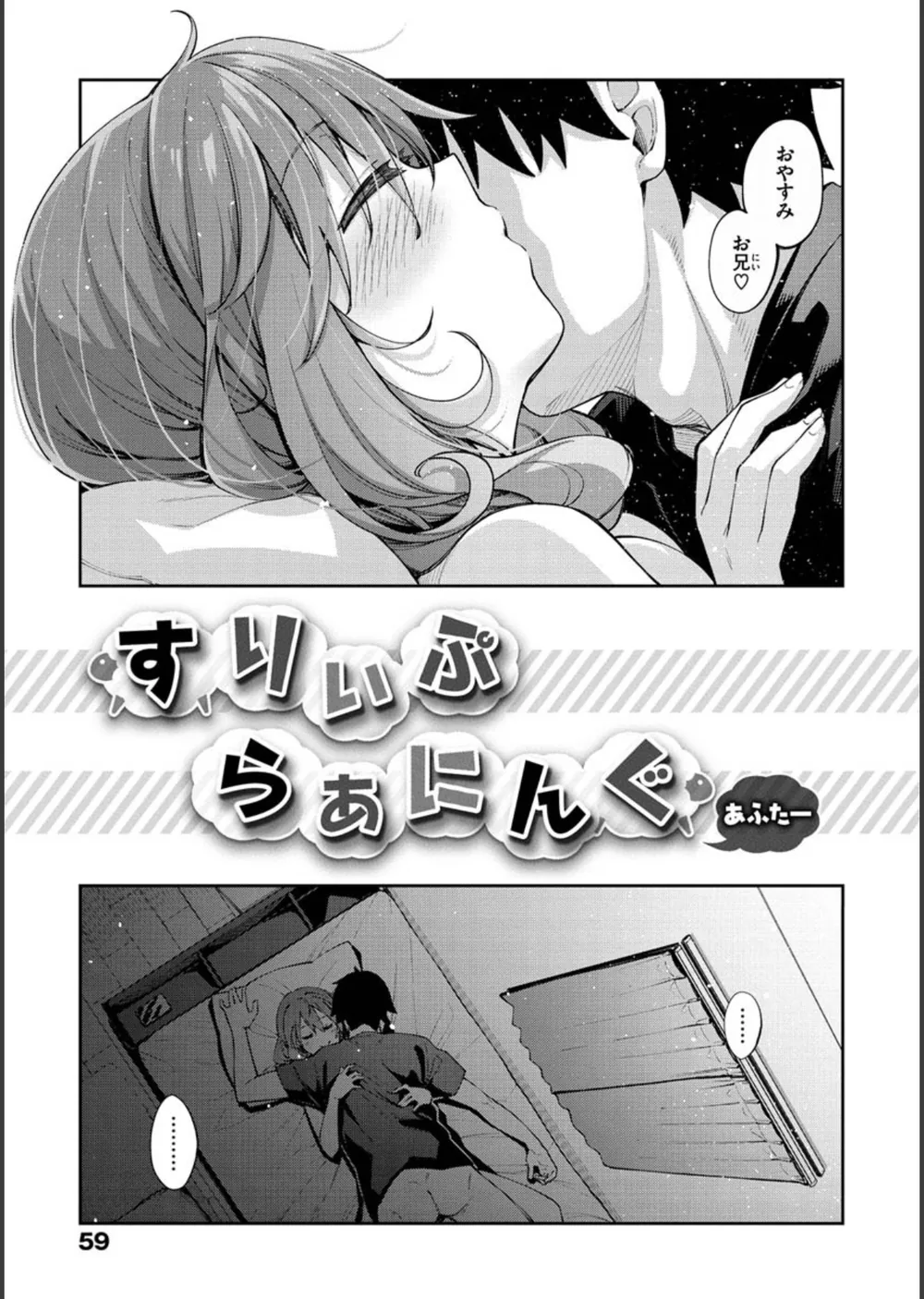 あいぞめ サンプル21