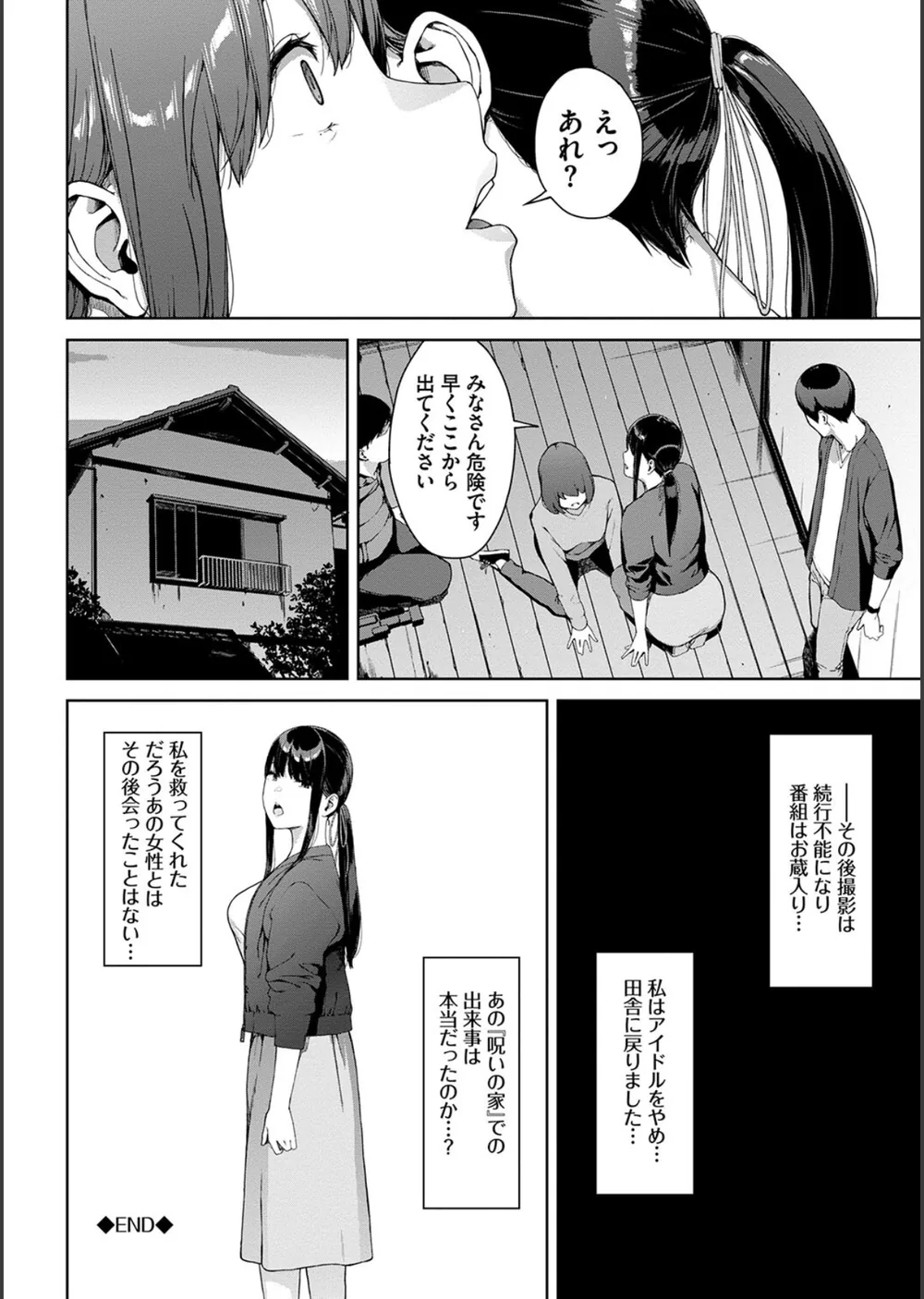 閲覧シリーズ サンプル22