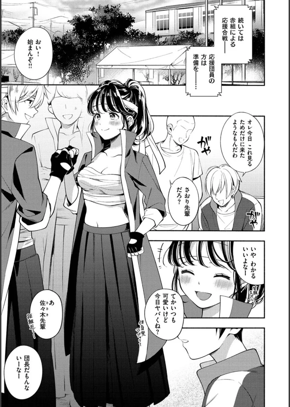 おかえり サンプル23