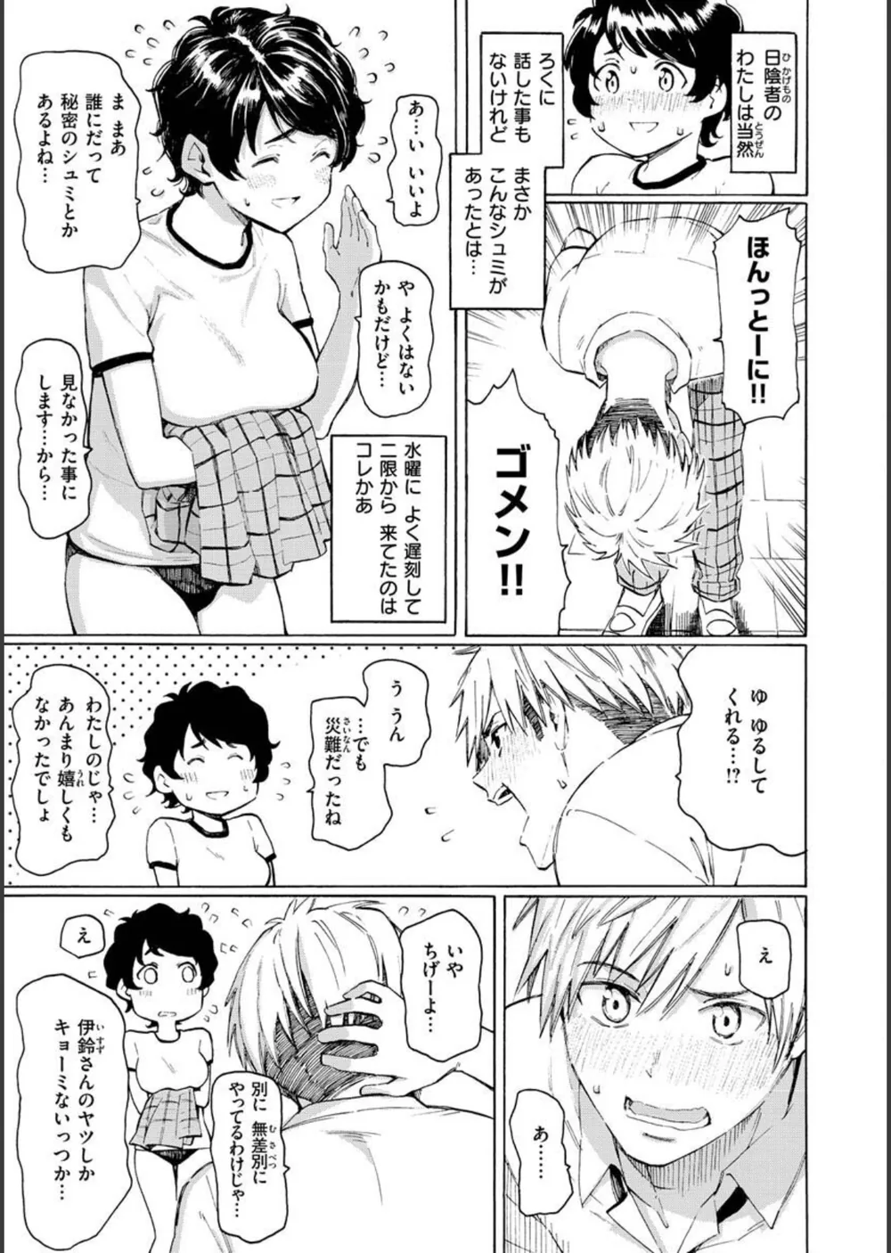 花 flowers サンプル23