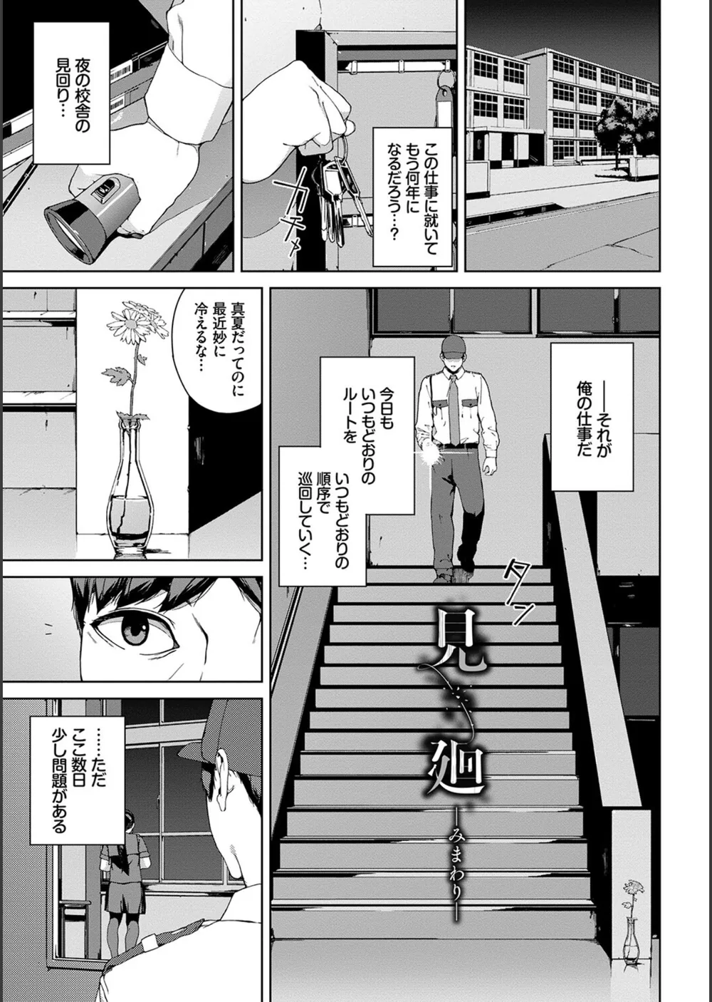 閲覧シリーズ サンプル23