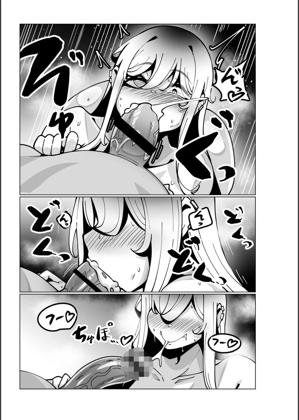 極・乳詰。 サンプル24