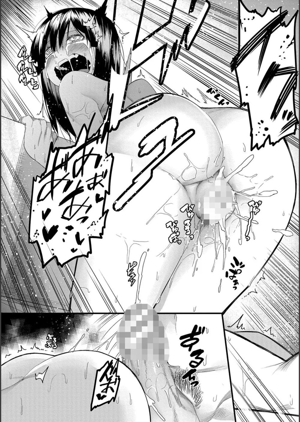 瑞葉におしおき！ サンプル26