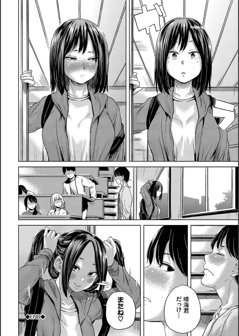 しぼりだし サンプル26