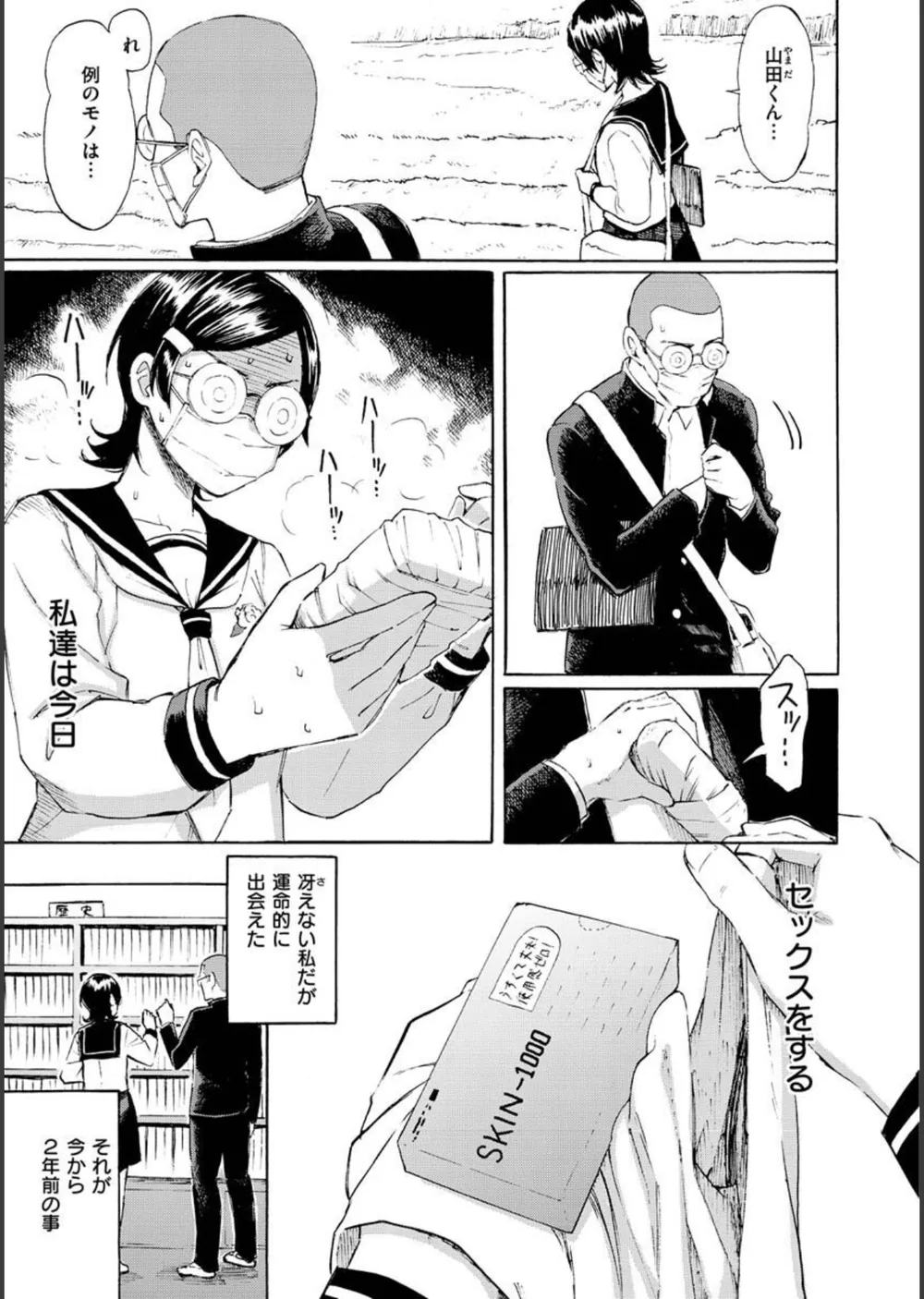 花 flowers サンプル27
