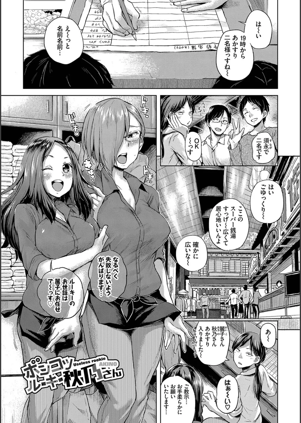 しぼりだし サンプル27