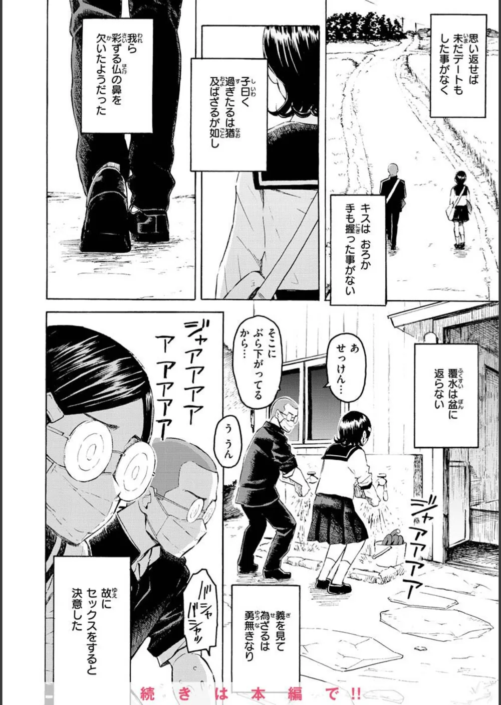 花 flowers サンプル28