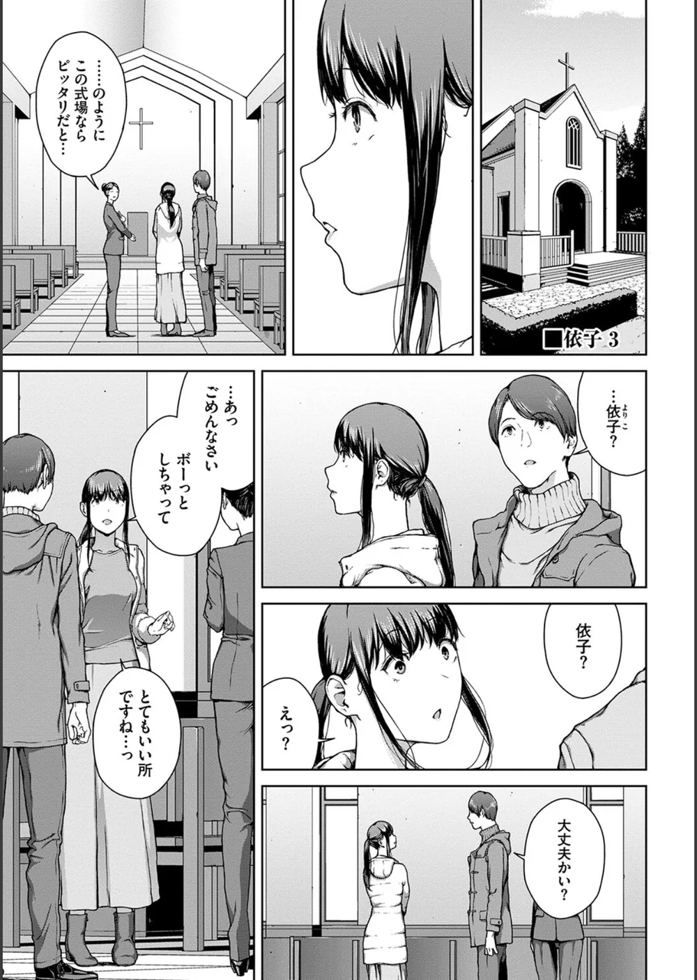 閲覧シリーズ サンプル28