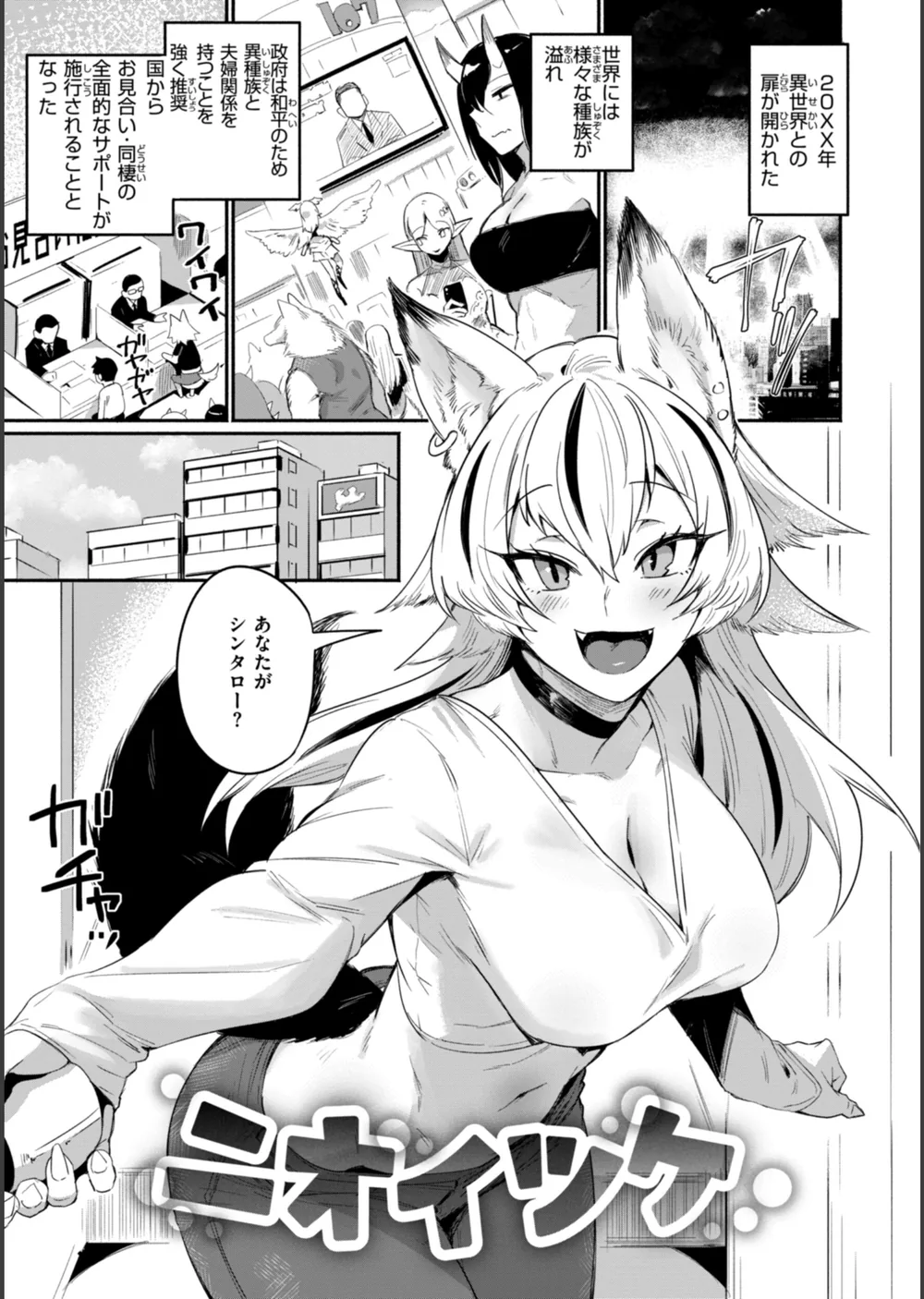 でっかい愛 サンプル29