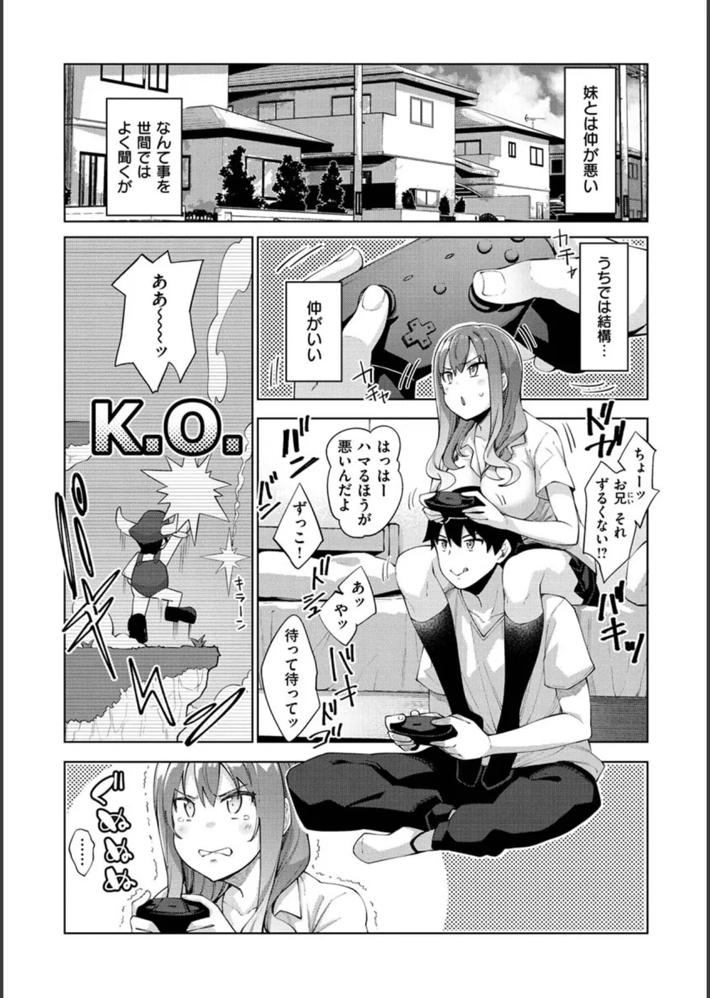 あいぞめ サンプル3