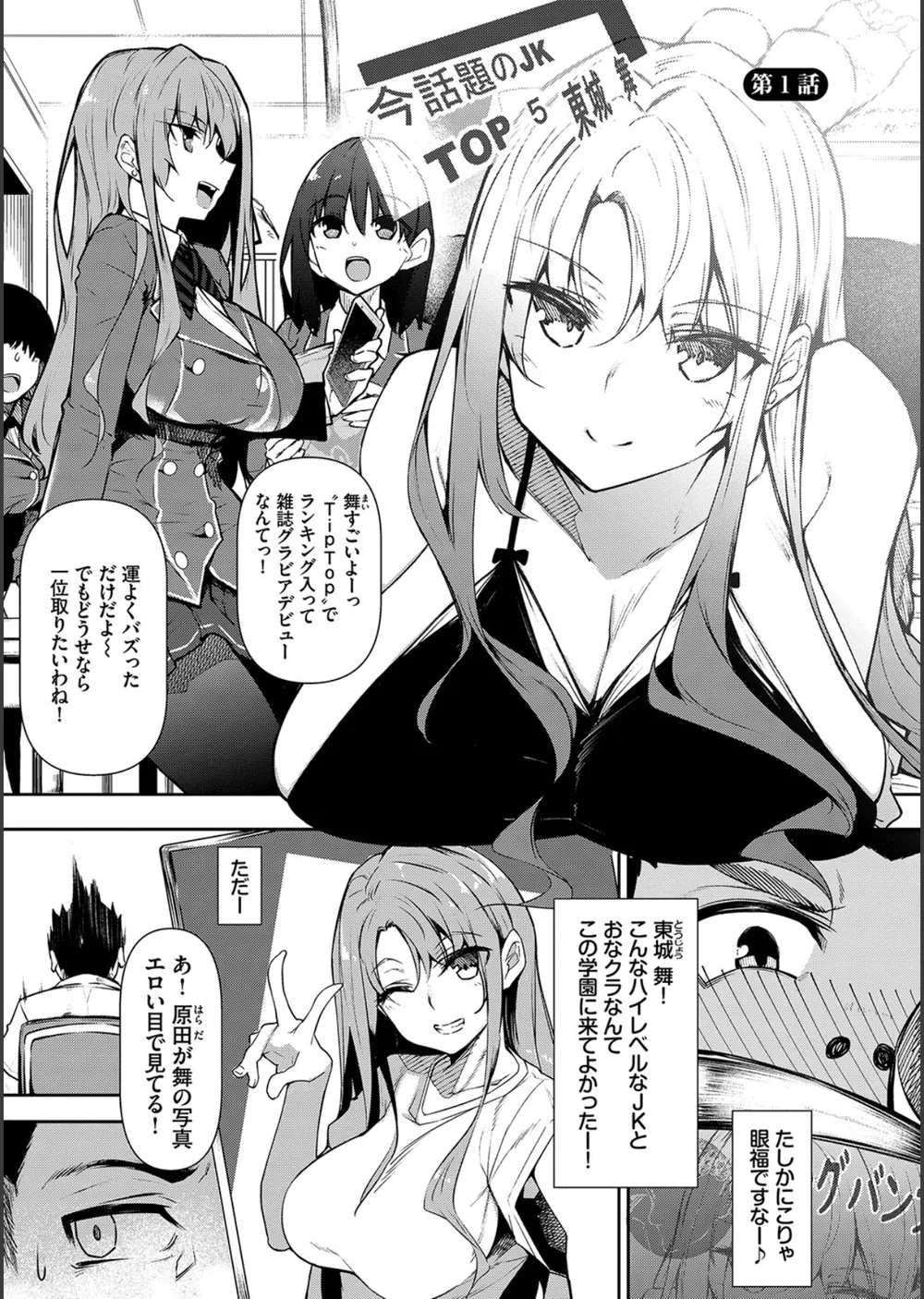 催●天国 サンプル3