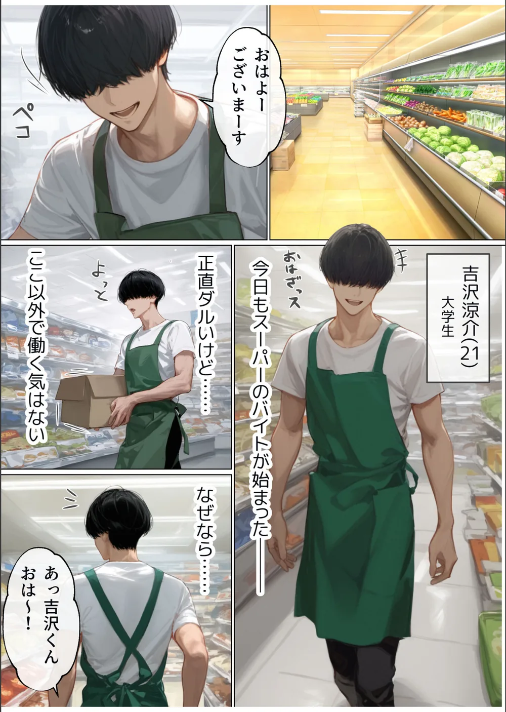 【単独さん募集】僕の妻を抱いてくれませんか？ サンプル3