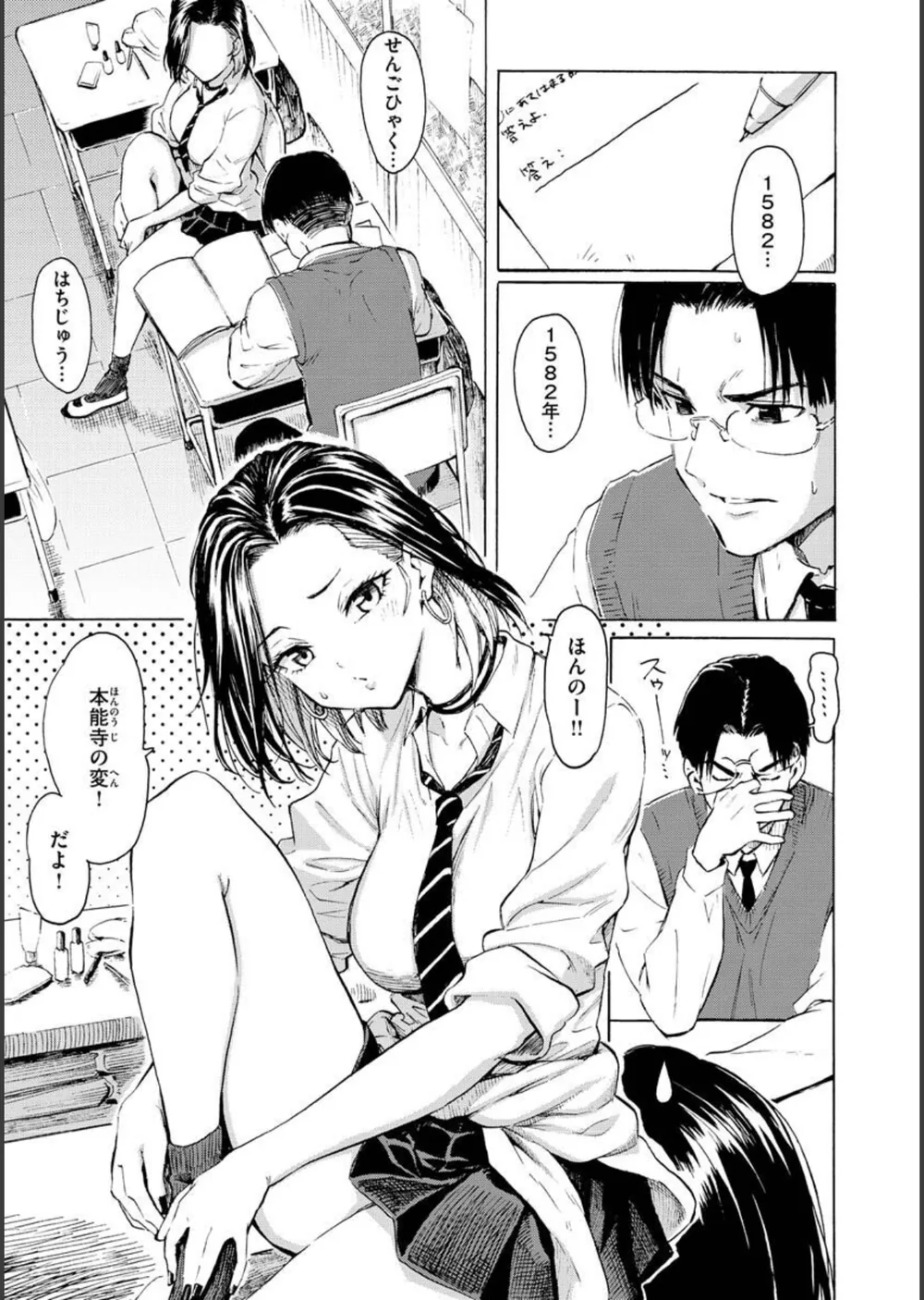 花 flowers サンプル3