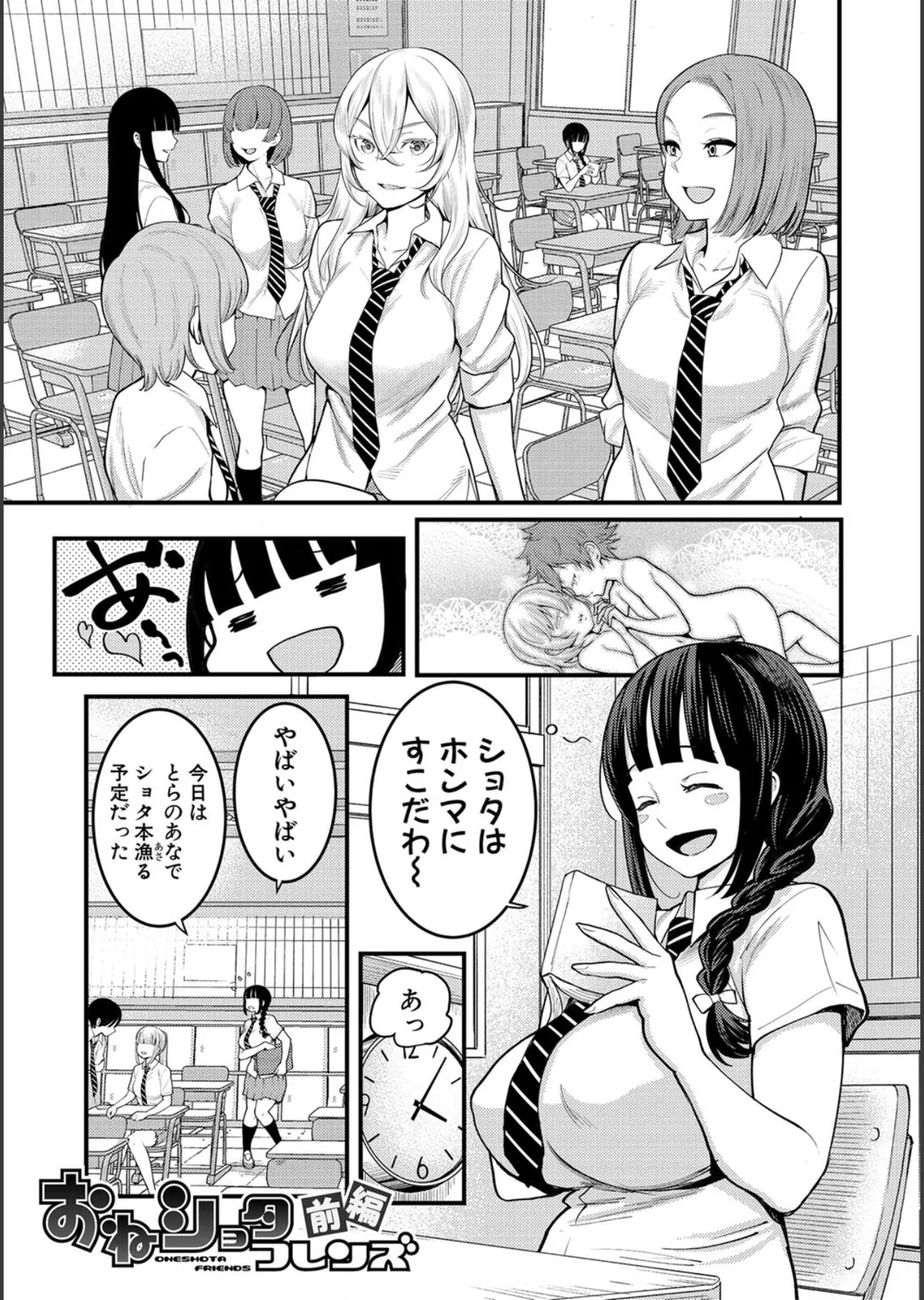 超おね×パコパコパコ サンプル3