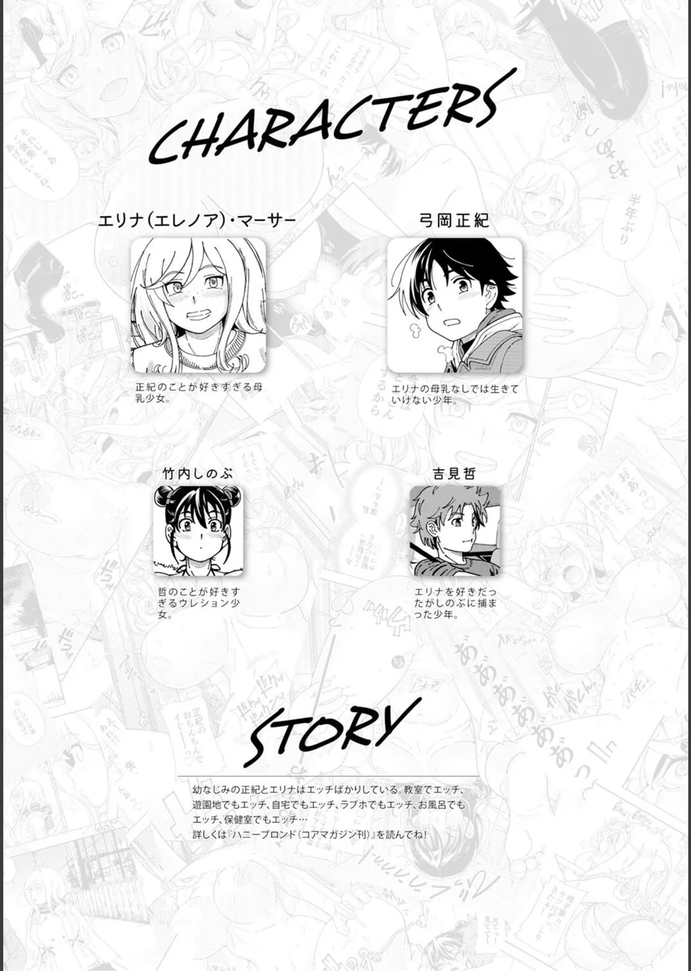 ハニーブロンド サンプル3