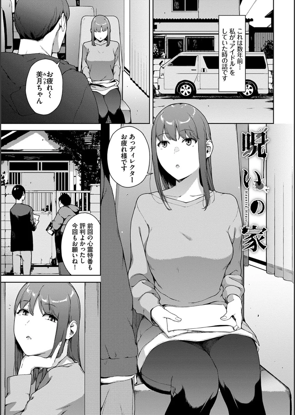 閲覧シリーズ サンプル3