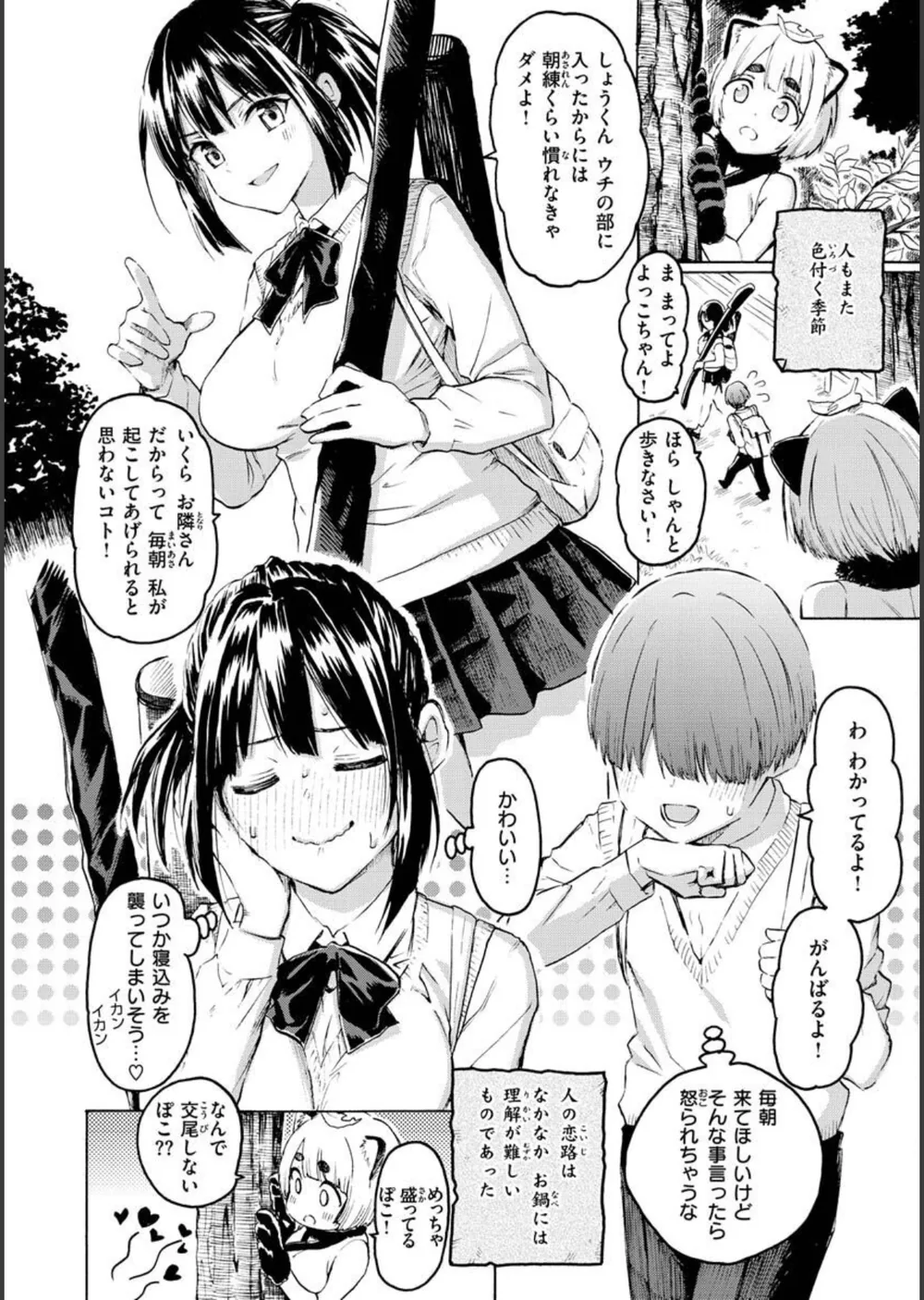 花 flowers サンプル30