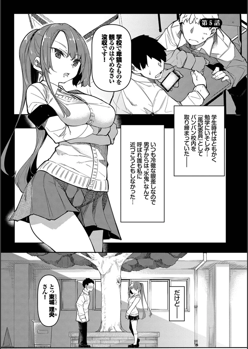 催●天国 サンプル30