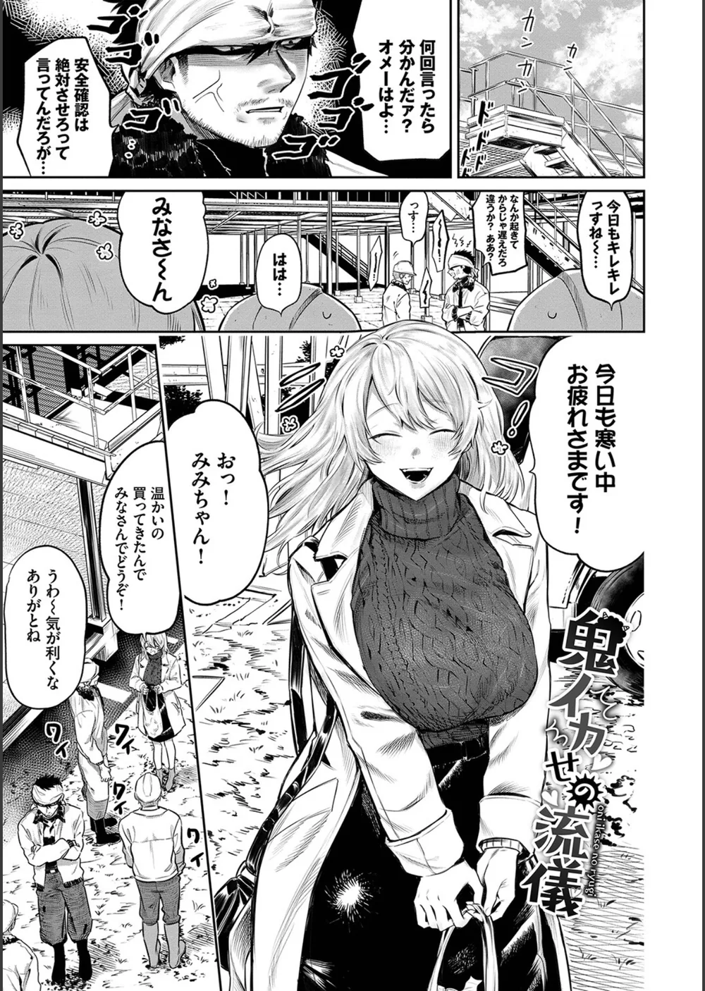 わがままぷらとにっく【デジタル特装版】 サンプル30