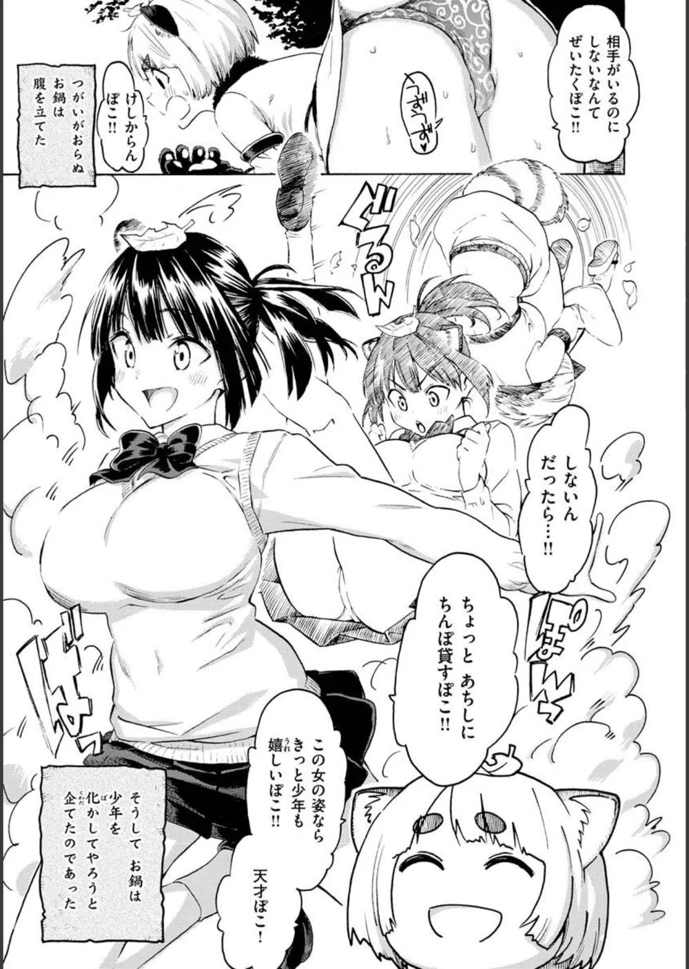 花 flowers サンプル31