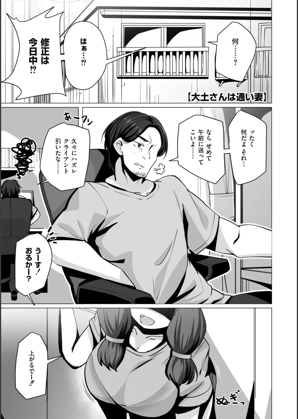 極・乳詰。 サンプル31