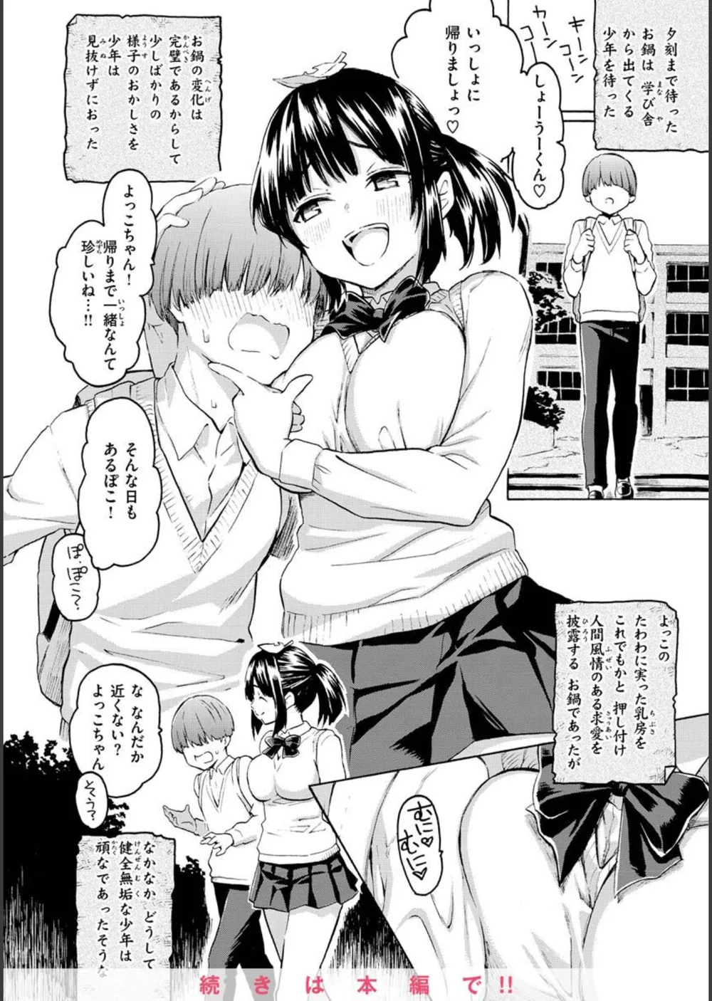 花 flowers サンプル32
