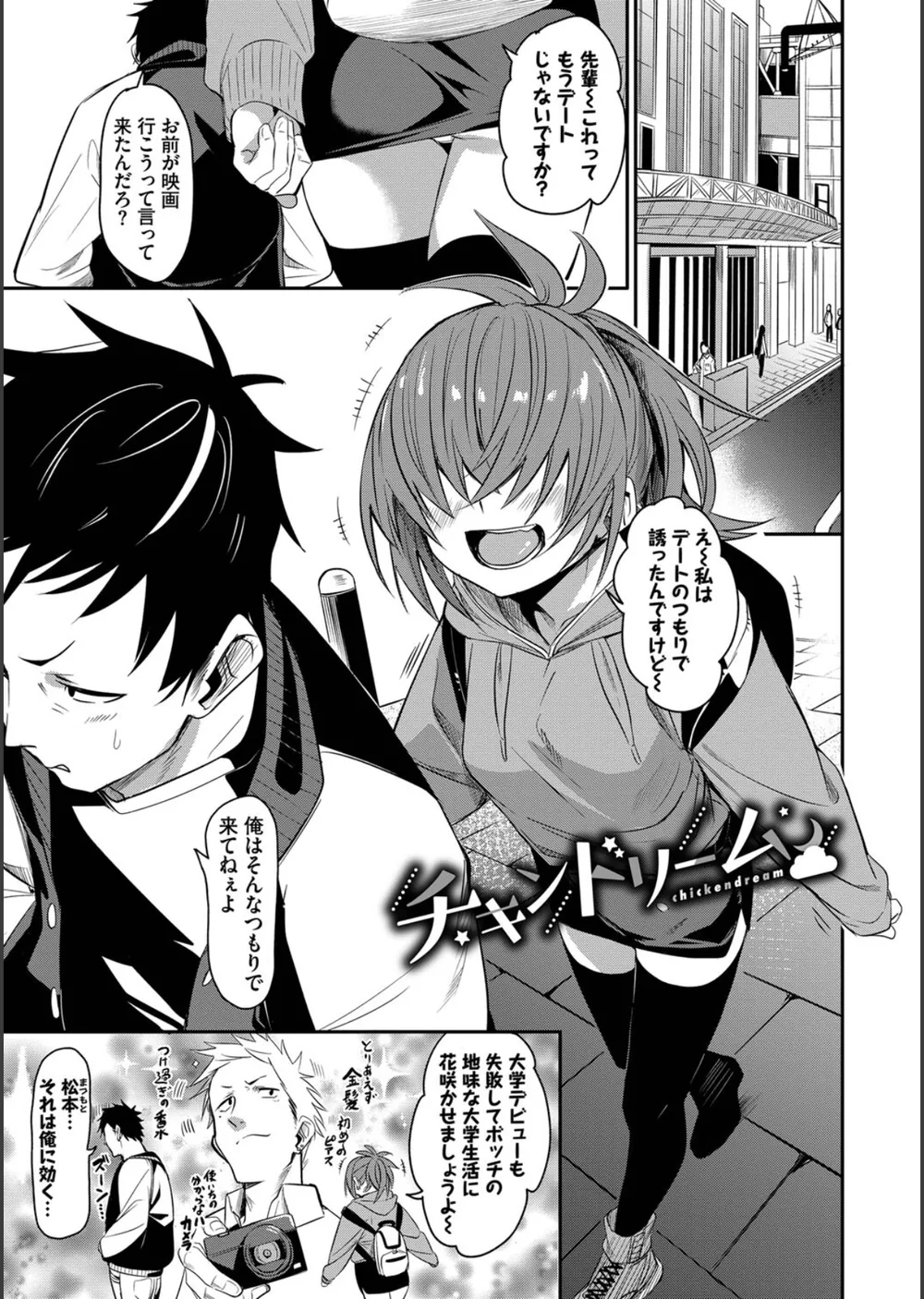 びんかんMelty サンプル32