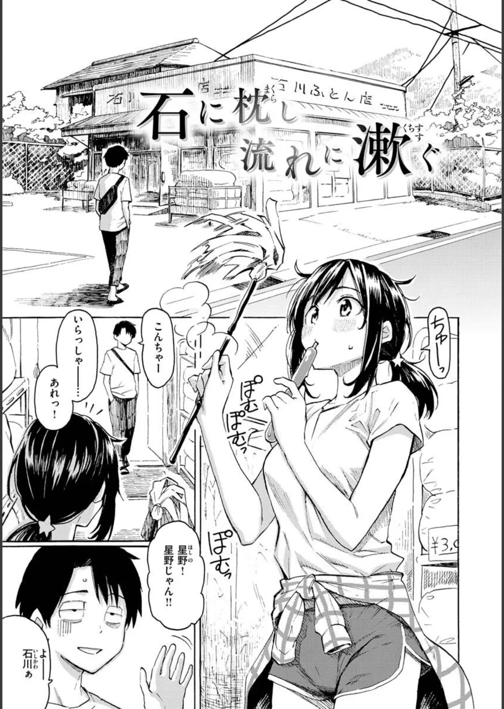 花 flowers サンプル33