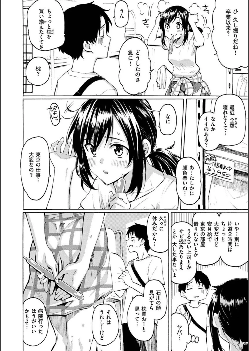 花 flowers サンプル34