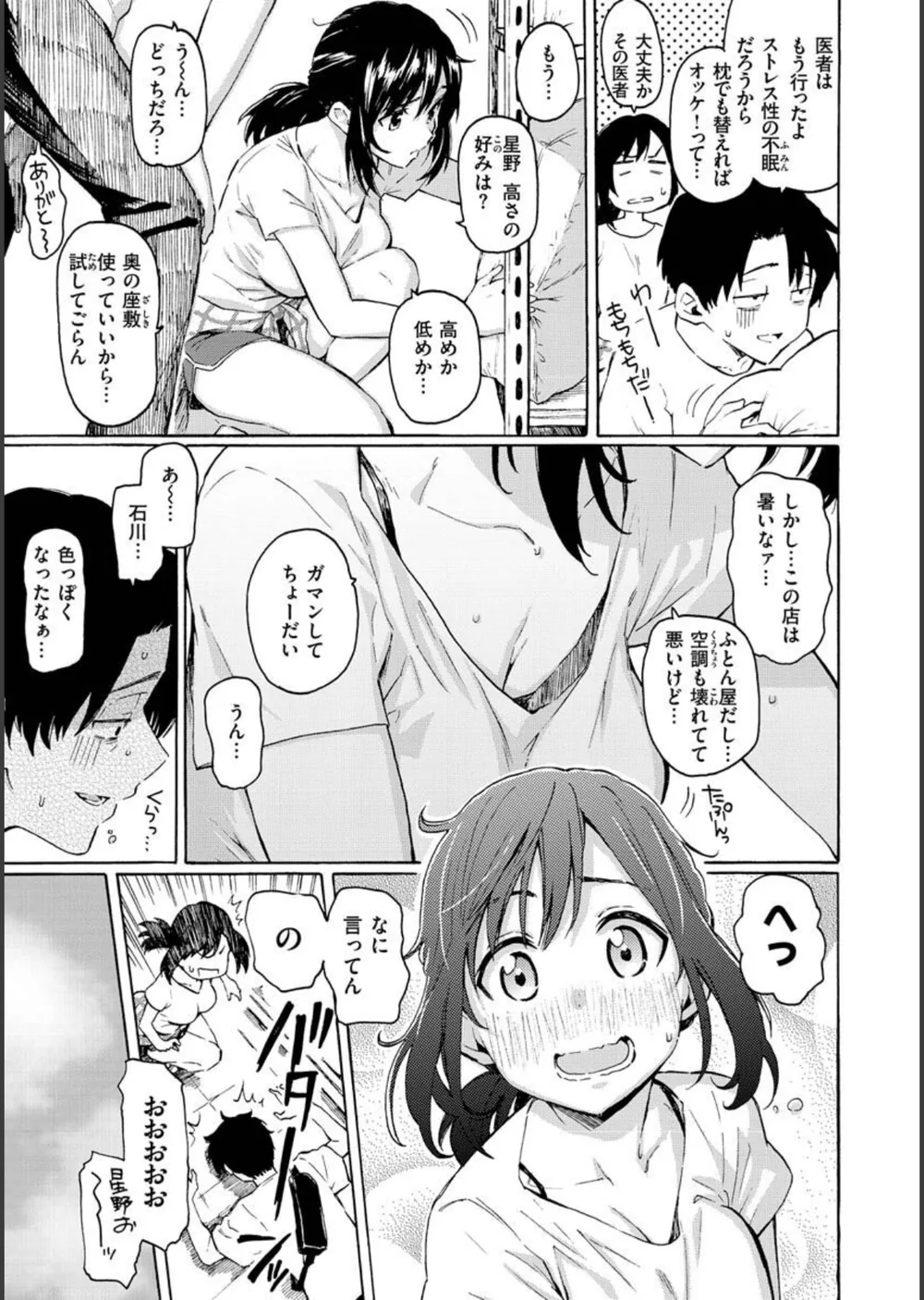 花 flowers サンプル35