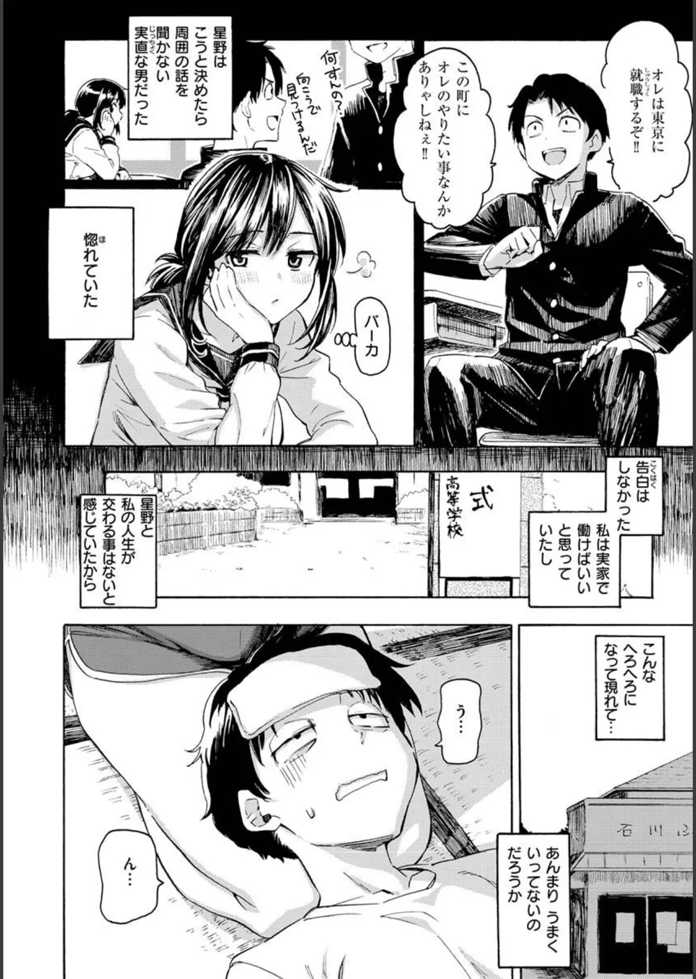 花 flowers サンプル36