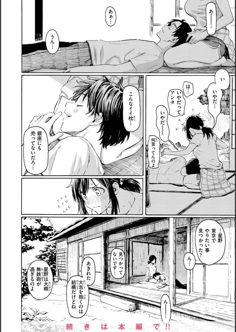 花 flowers サンプル38