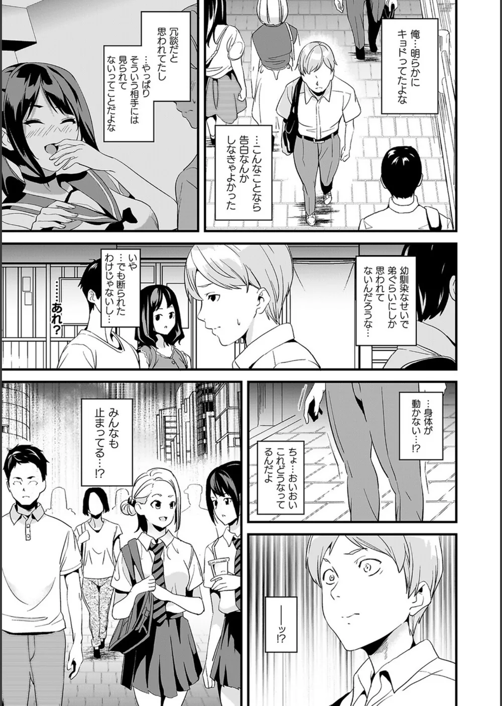 同居する粘液 サンプル39
