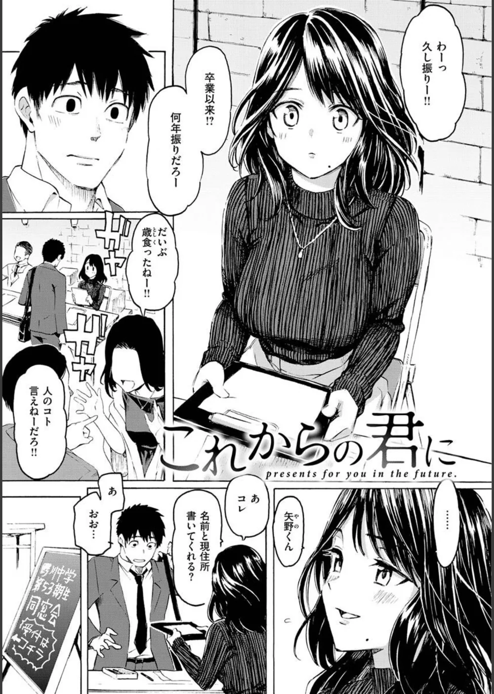 花 flowers サンプル39