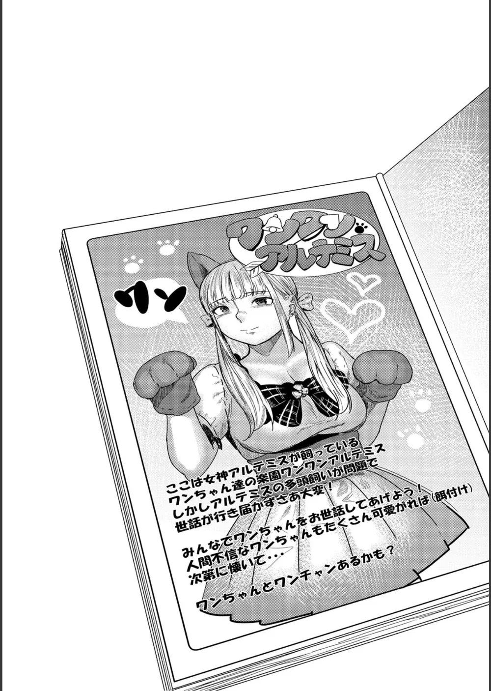 裏本 サンプル4