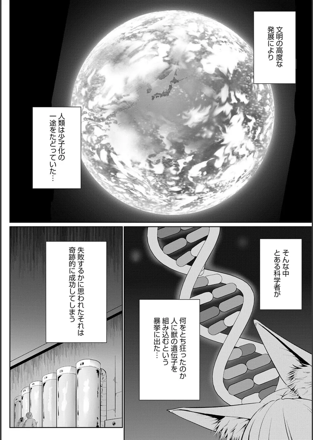 こーびしようよ サンプル4