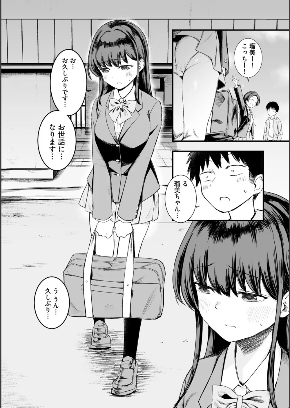妹の友達がエロすぎる サンプル4